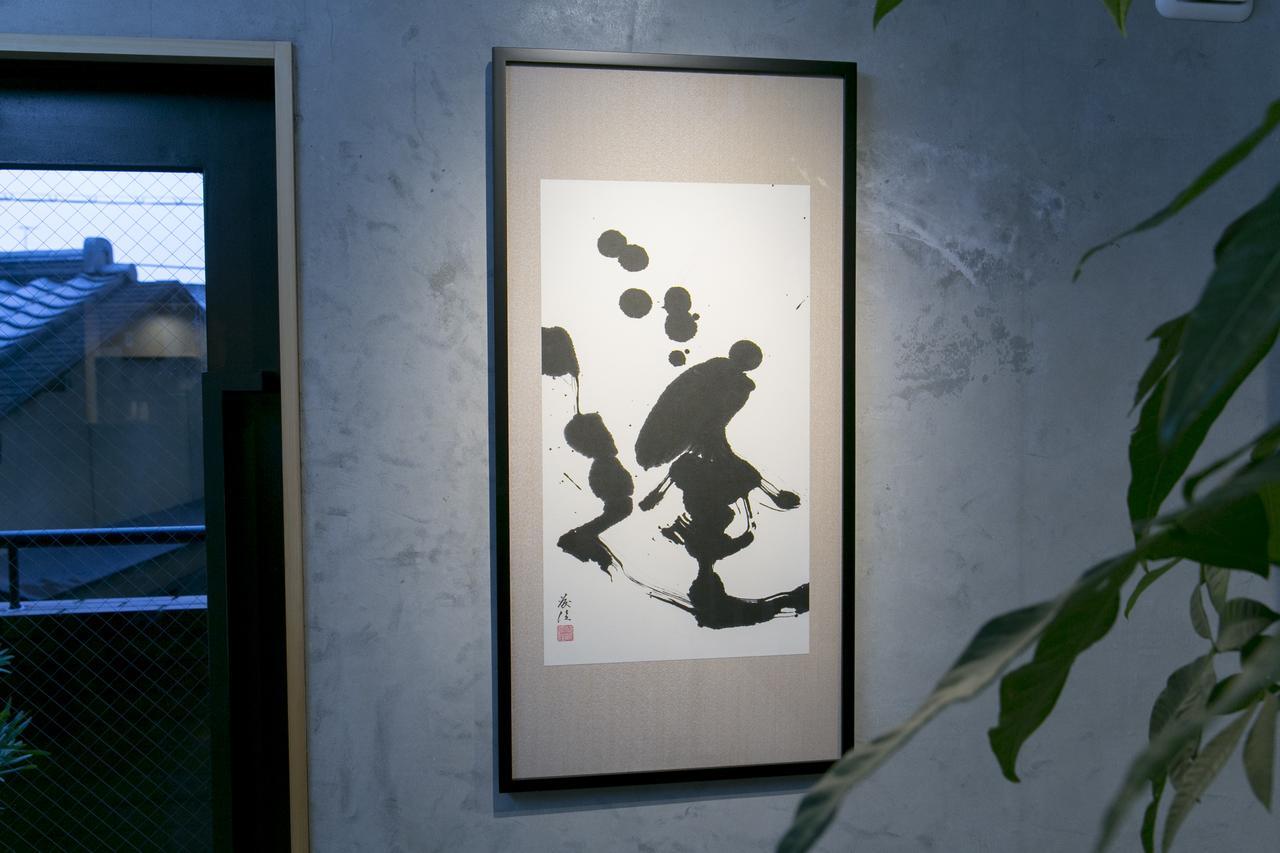 The Grandwest Arashiyama Apart otel Kyoto Dış mekan fotoğraf