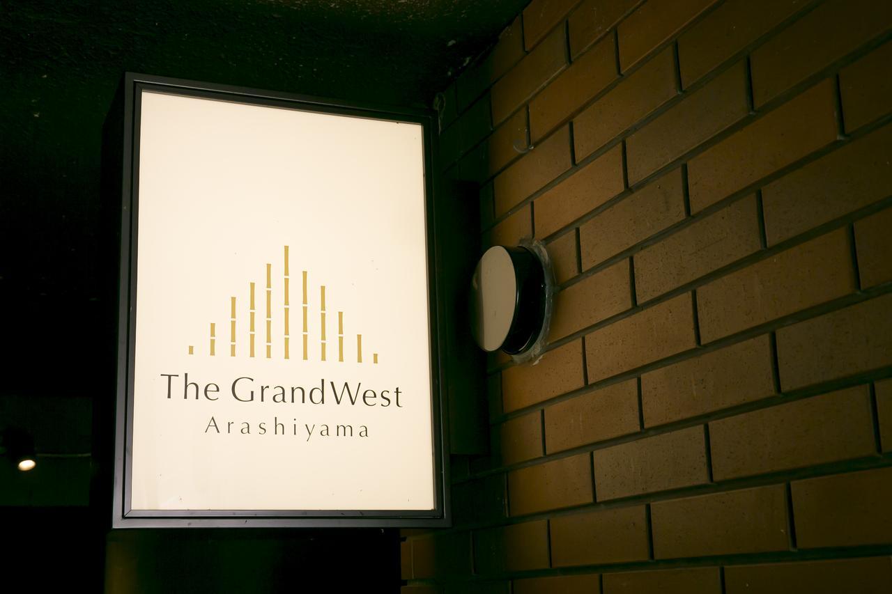 The Grandwest Arashiyama Apart otel Kyoto Dış mekan fotoğraf